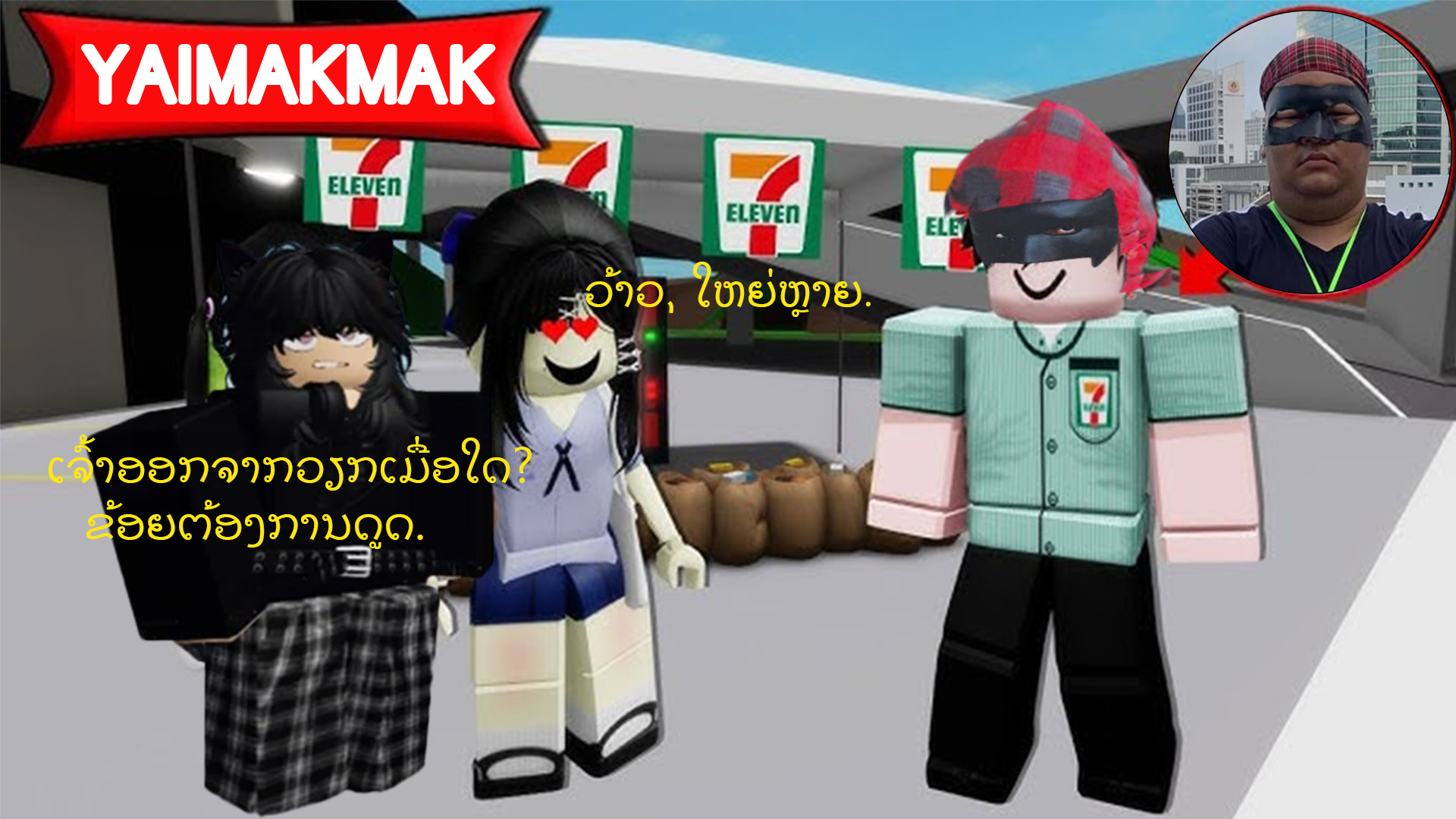 [+5 อย่าง] อาหารรองท้อง+พร้อมทาน ฉบับอุ่นใน ร้าน7-11 for สมาชม