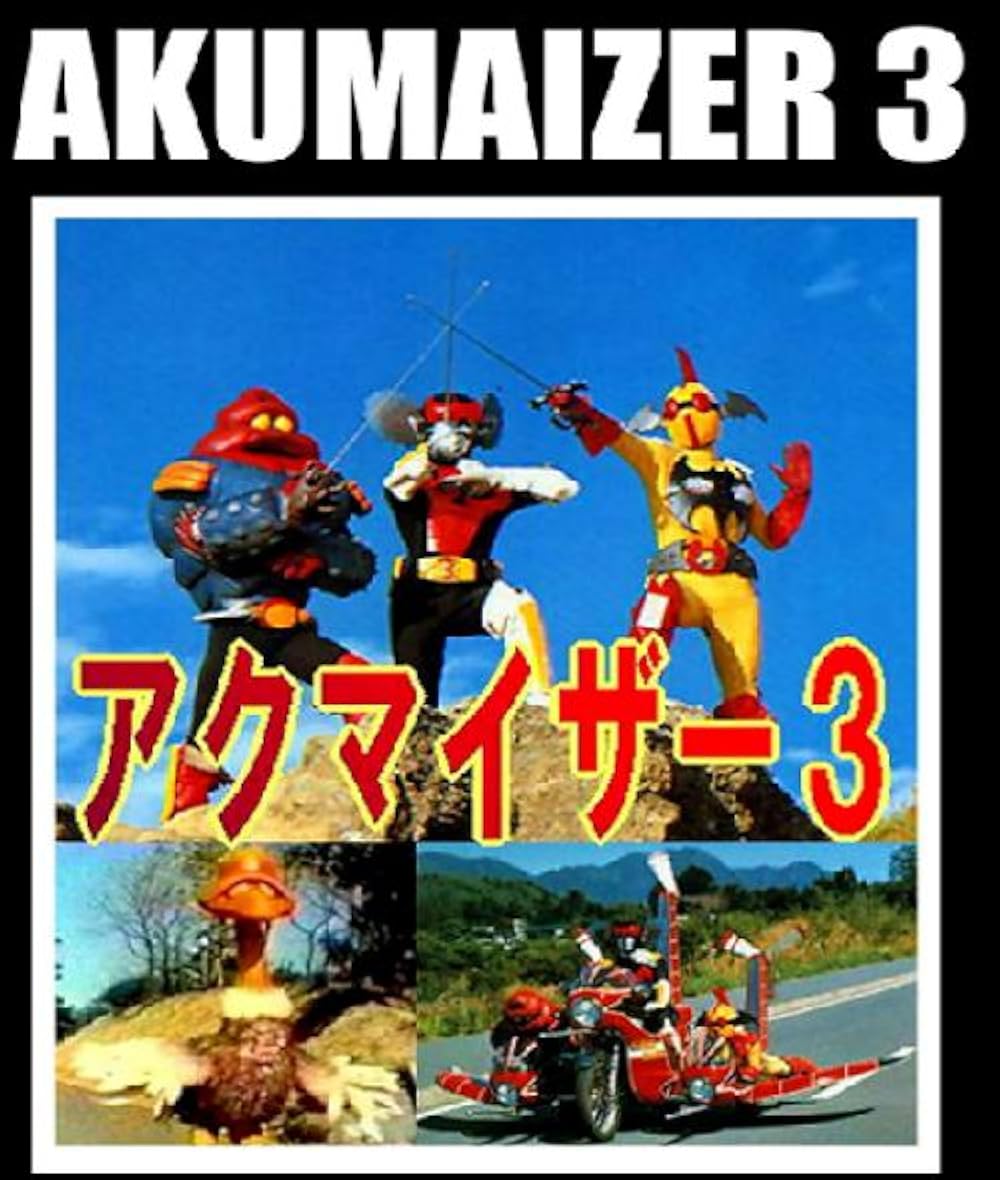 Tokusatsu Other Series