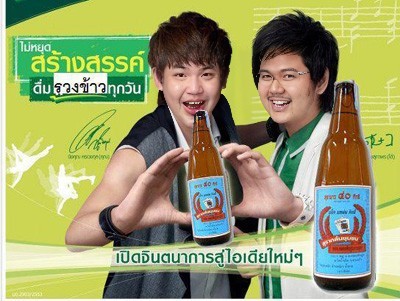 เครื่องดื่มที่เคยขายสมัยก่อน ทำมาเล่นชิวๆFor สมาชม (ไม่มีแอล) 🥤
