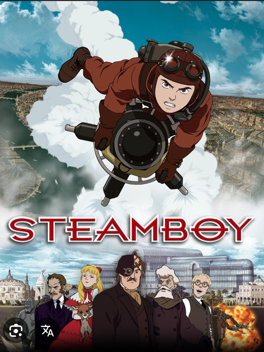 Best animation Movie 