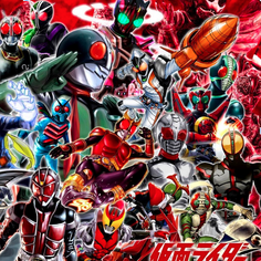 Kamen rider [ showa 昭和時代 ]