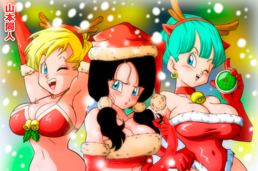 Smash Or Pass Dragon Ball Waifus