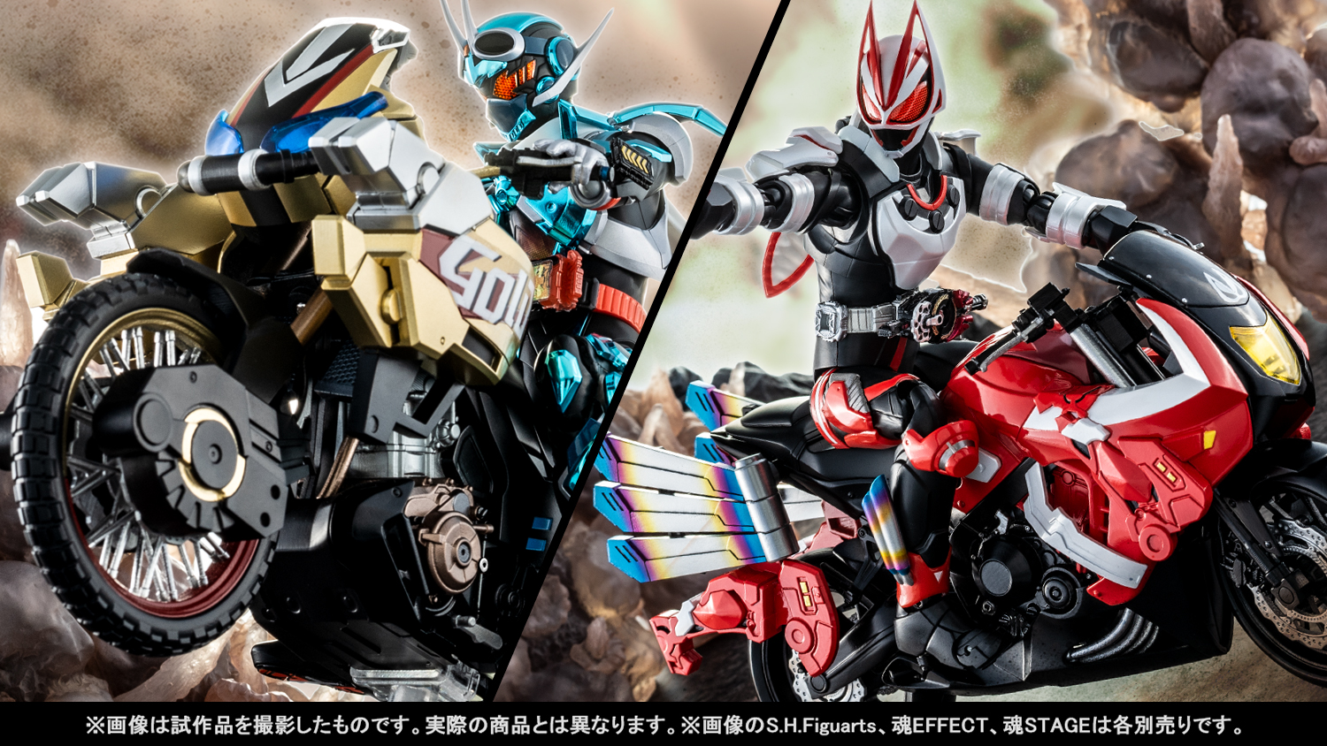 Rider Machine