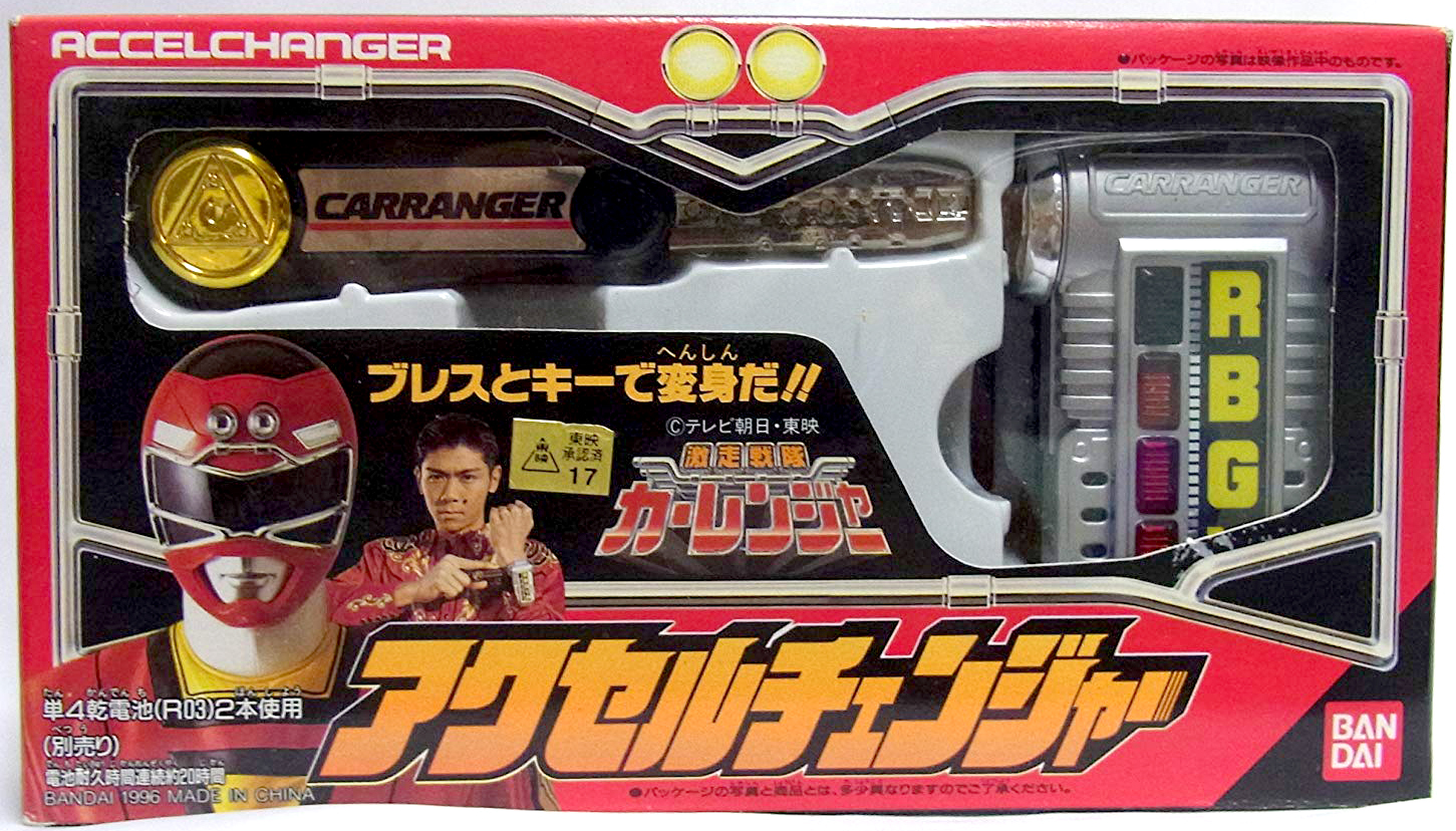 DX Kamen Rider Henshin Box