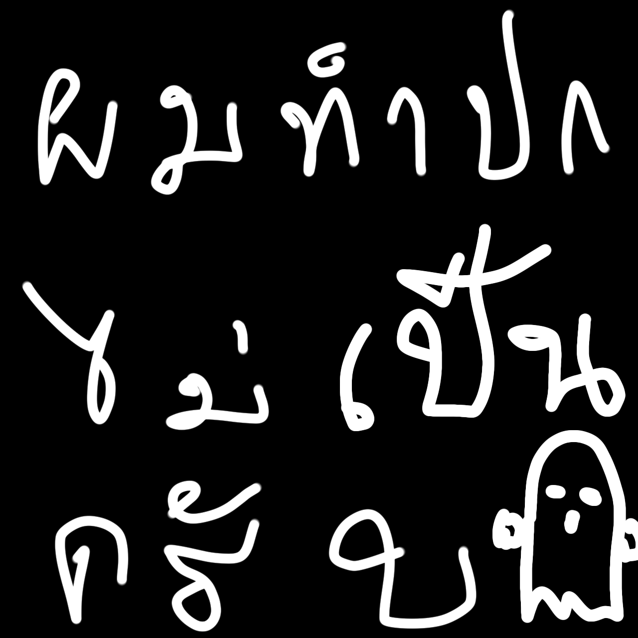 จัดอันดับตัวละครกุ๊กกู๋สุดหลอนจากสื่อต่างๆ for สมาชม ฉบับ444