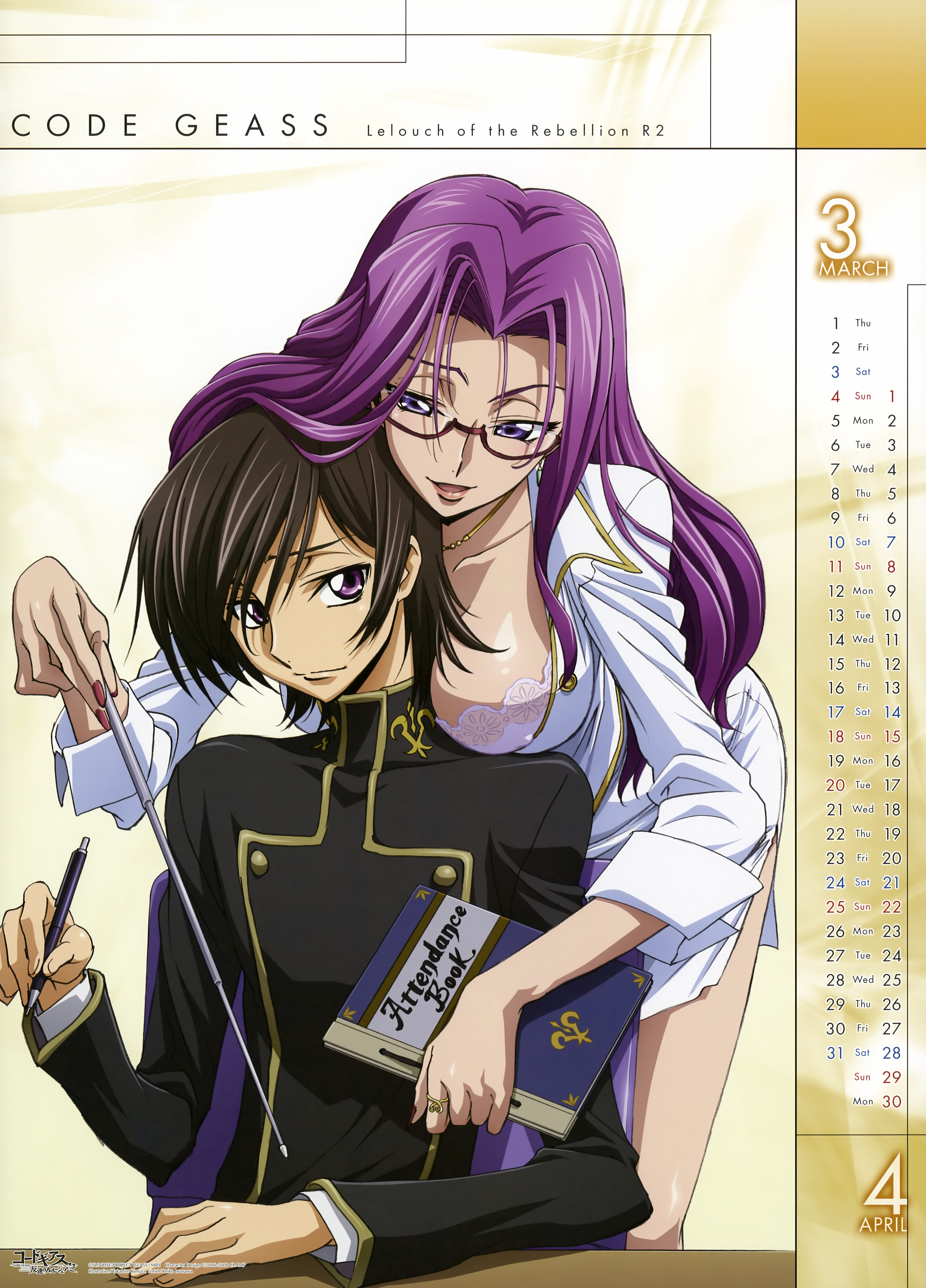 Anime Pairings 