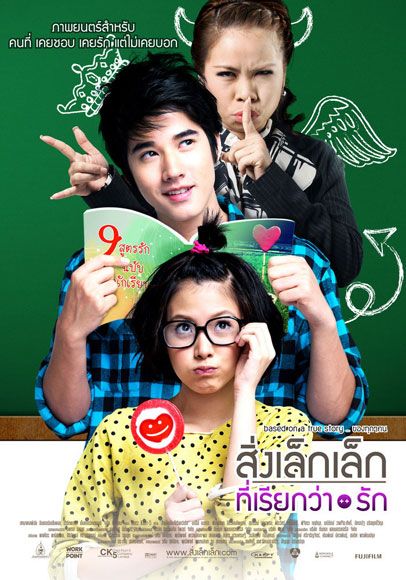 thai movies