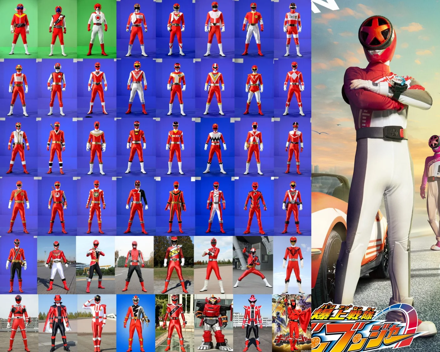 Super Sentai Main Ranger