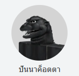 17armv69's roblox avatar 5/Aug/2025