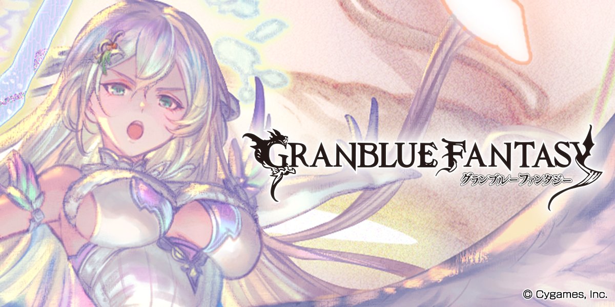 [GBF] Best Waifu in Granblue Fantasy