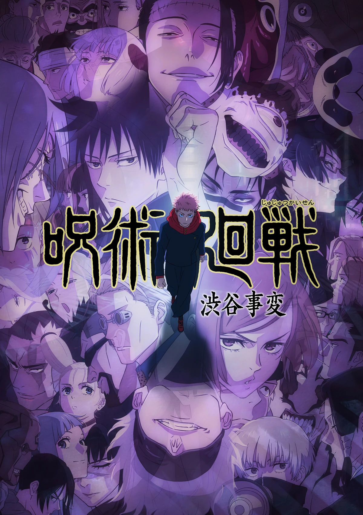 BEST SHOW SEASON