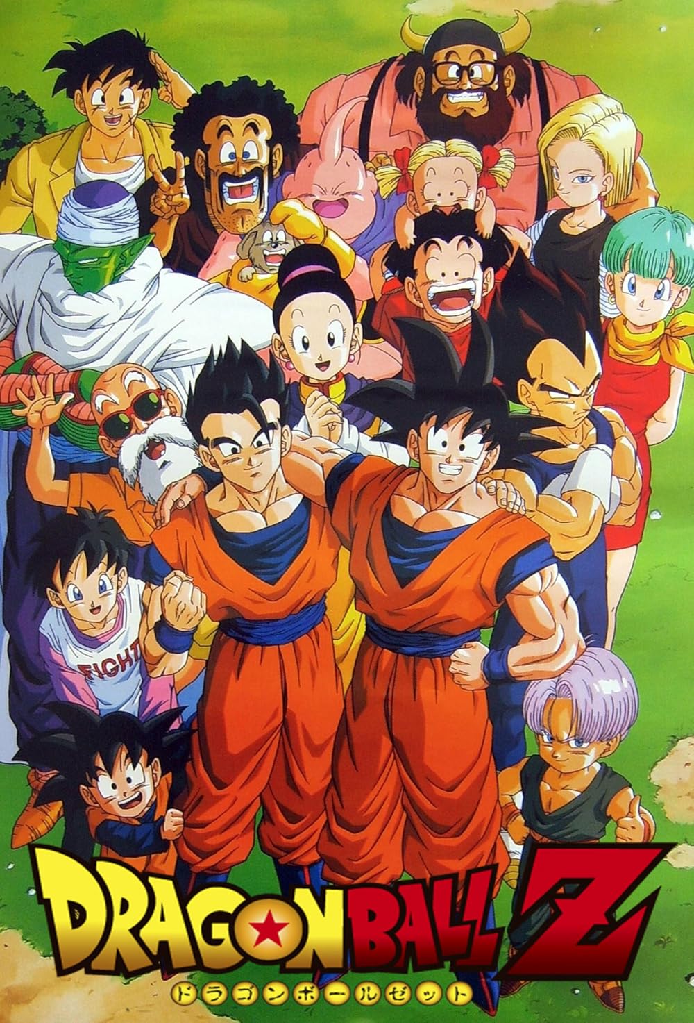 BEST DRAGONBALL Z/SUPER MOVIES/SPECIAL?