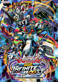 Best EXVS OST for นกน