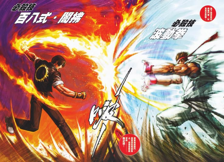 KoF vs Street Fighter OST Battle