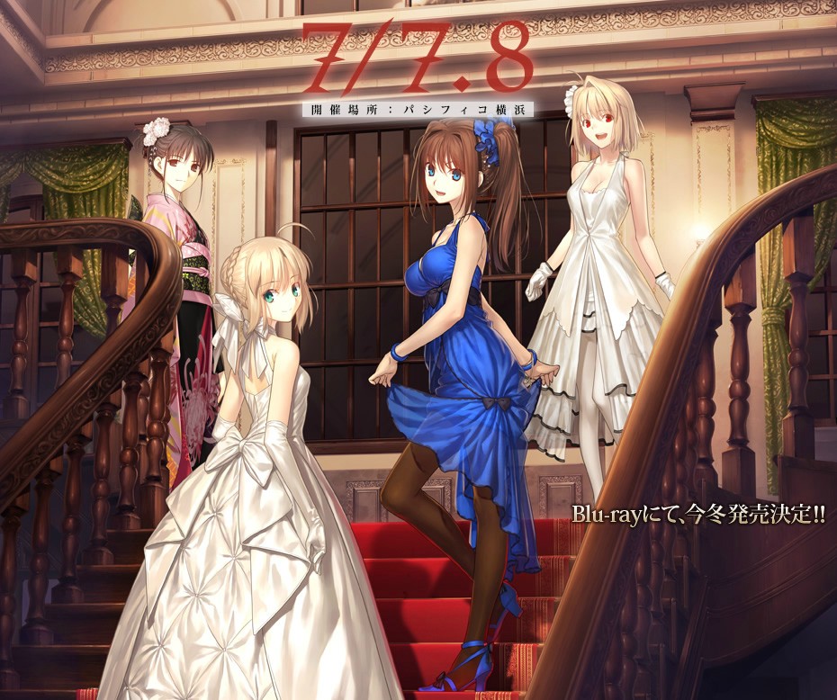 TYPE MOON OST