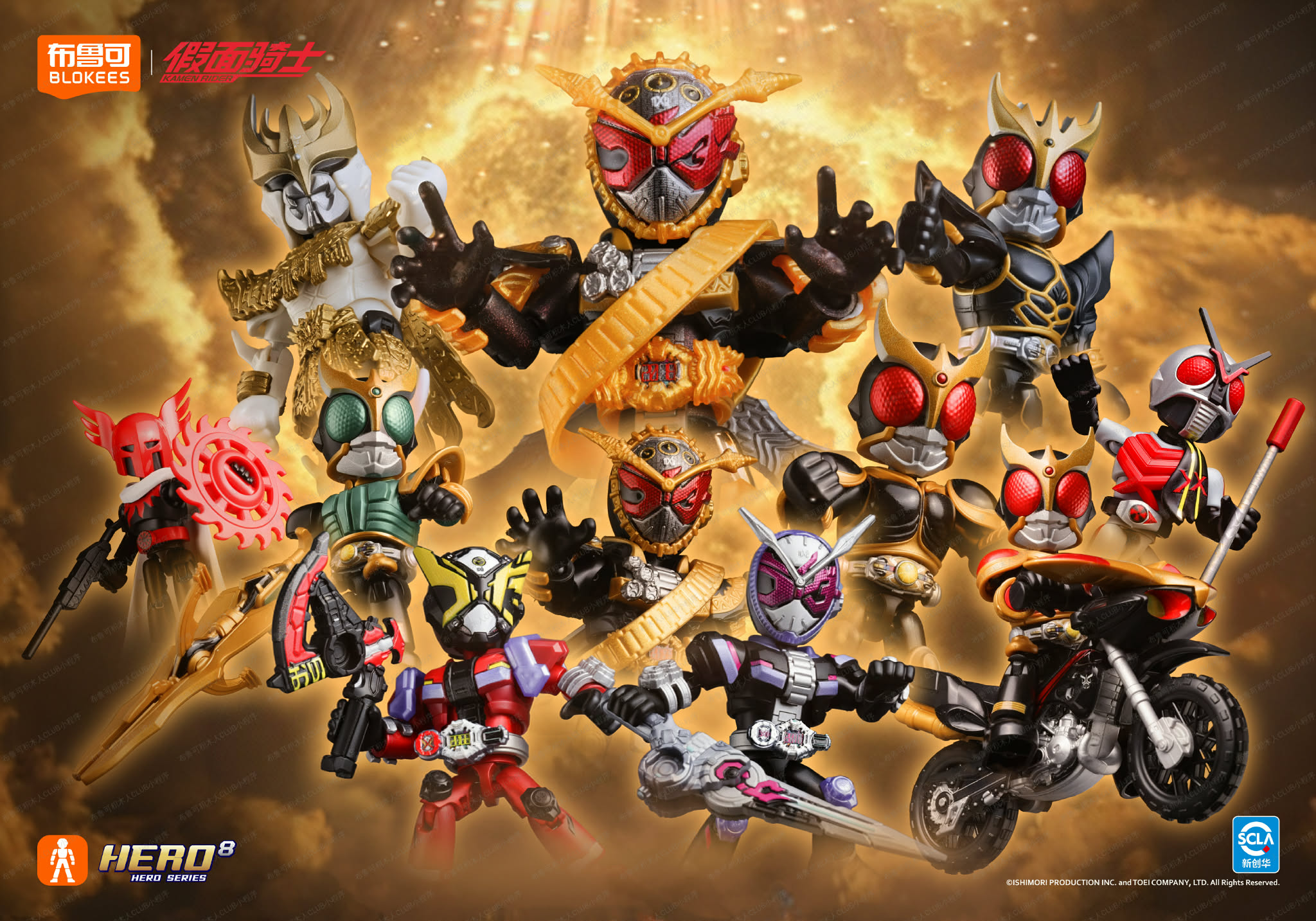 Blokees Kamen rider Starlight Version