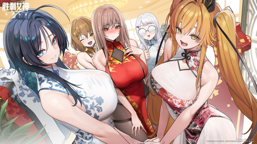 Waifu War Prototype [Anime Only]