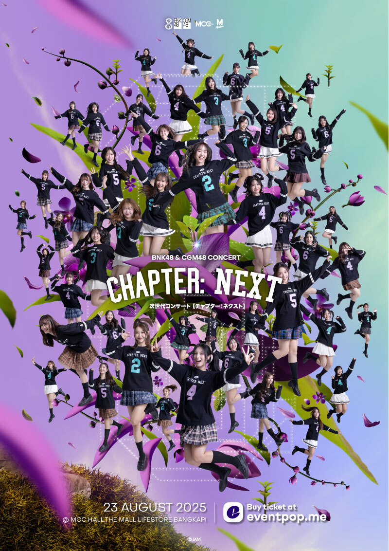 bnk+cgm 48 member
