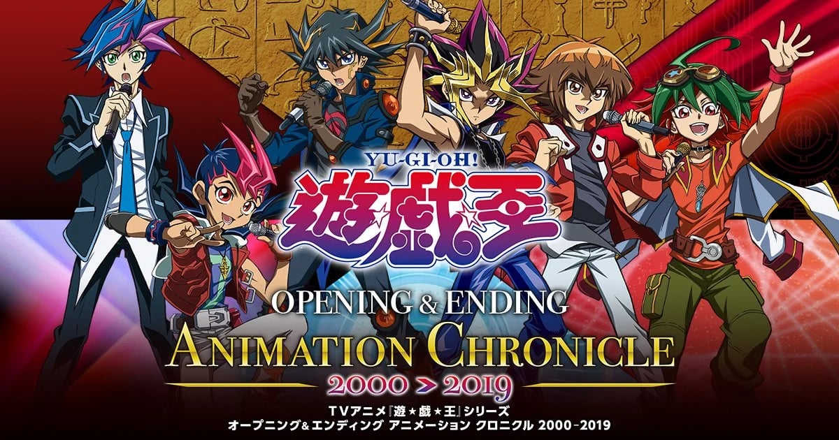 yugioh japanese opening