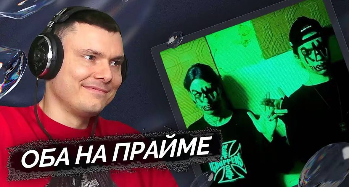 UKRAINIAN RAP QUIZ (UA RAP)