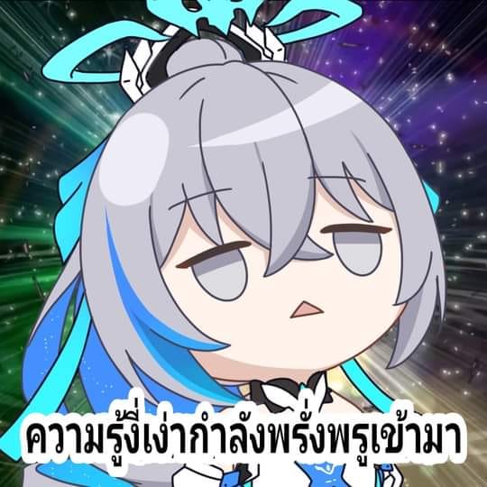 Trailer - Honkai Impact 3rd