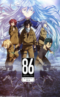 Phinix Anime