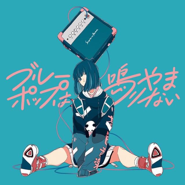 Sangatsu No Phantasia Tourney