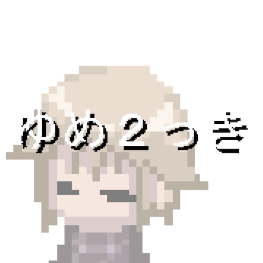 Best Yume 2kki OST