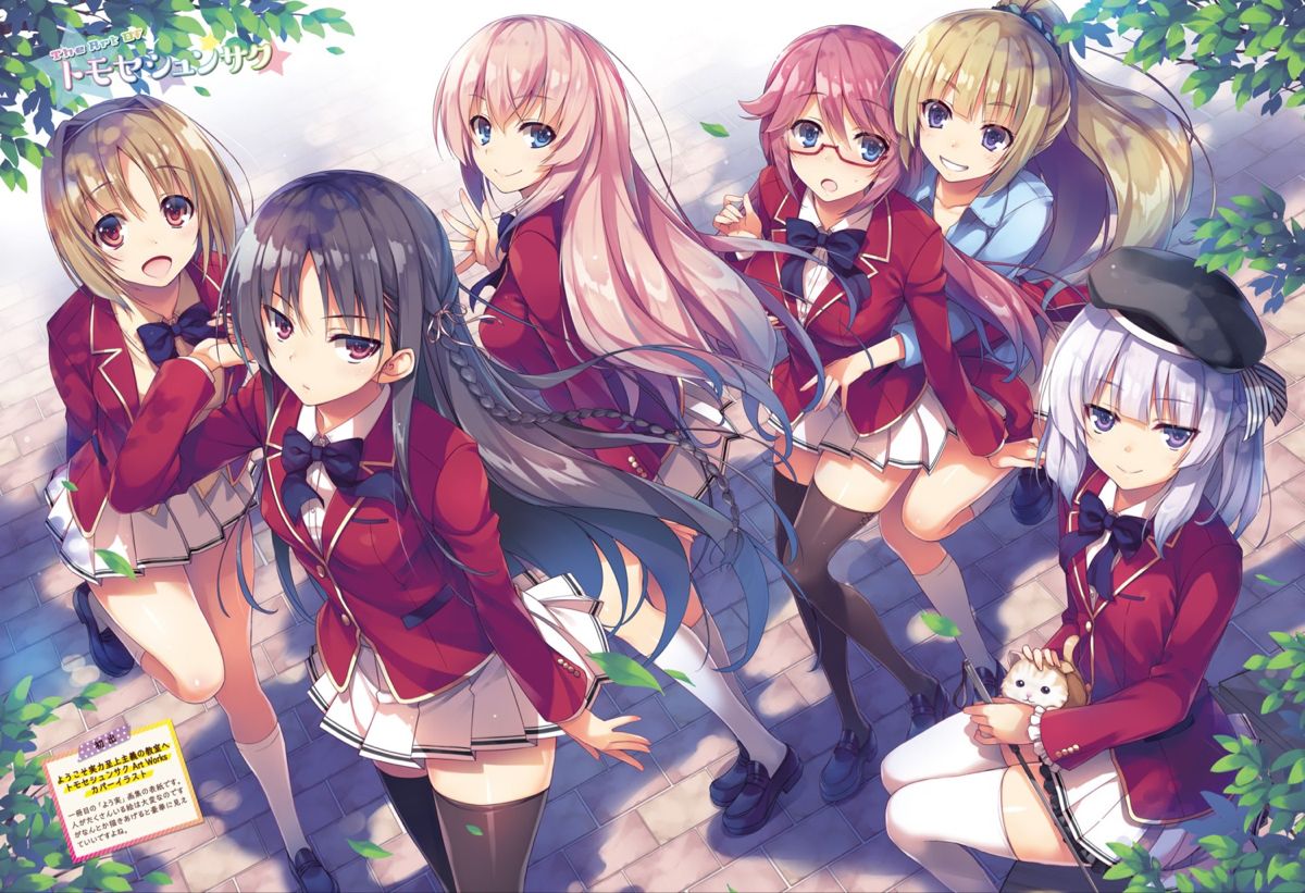 Classroom of the elite Waifus