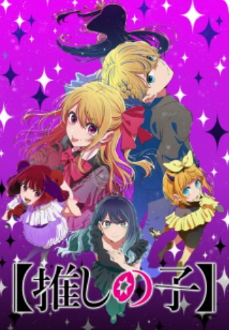 Anime and Game 