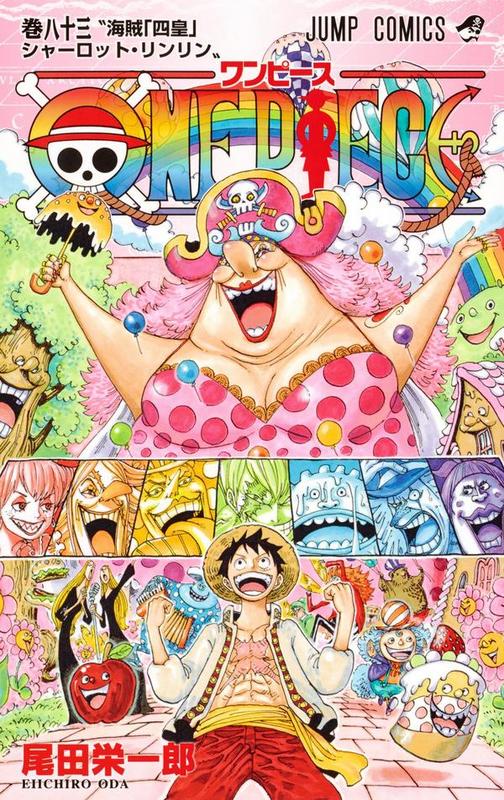 Whole Cake Island