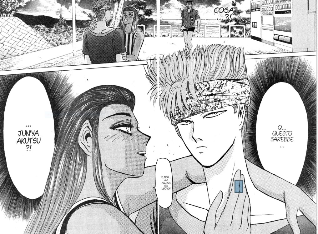 Jun'Ya Akutsu