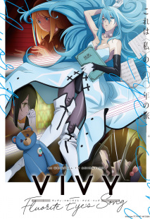 Vivy Fluorite Eye'S Song