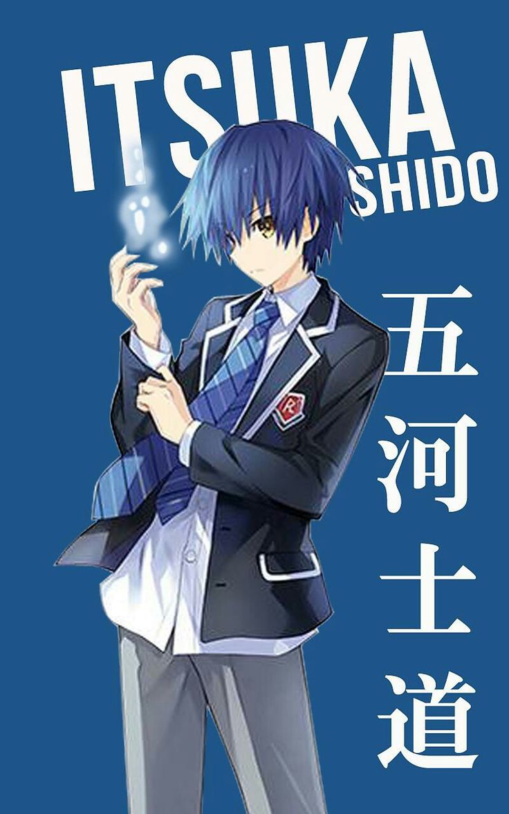 shido