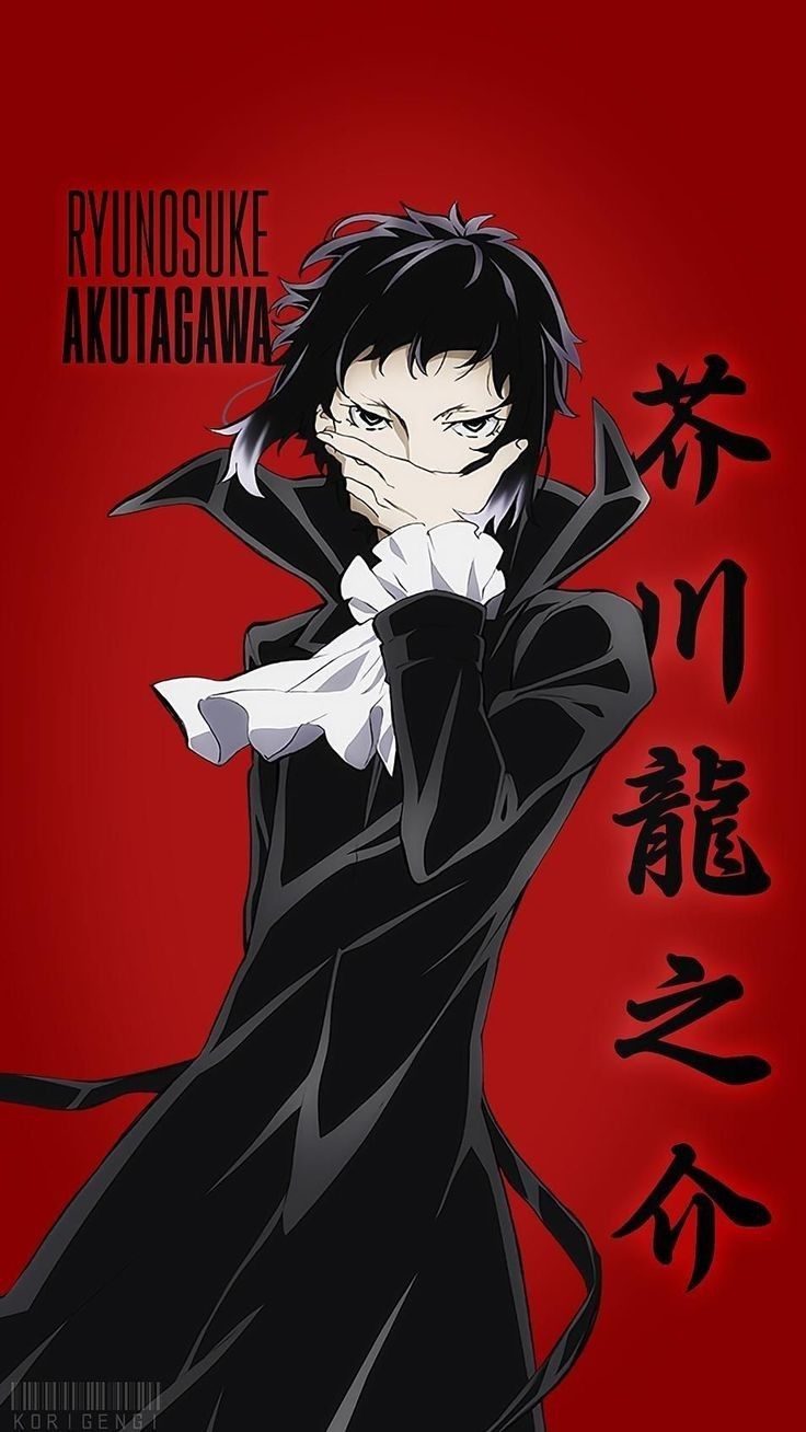 Akutagawa