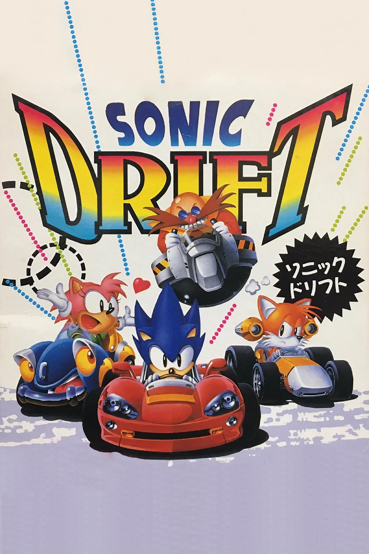 Sonic Drift 1