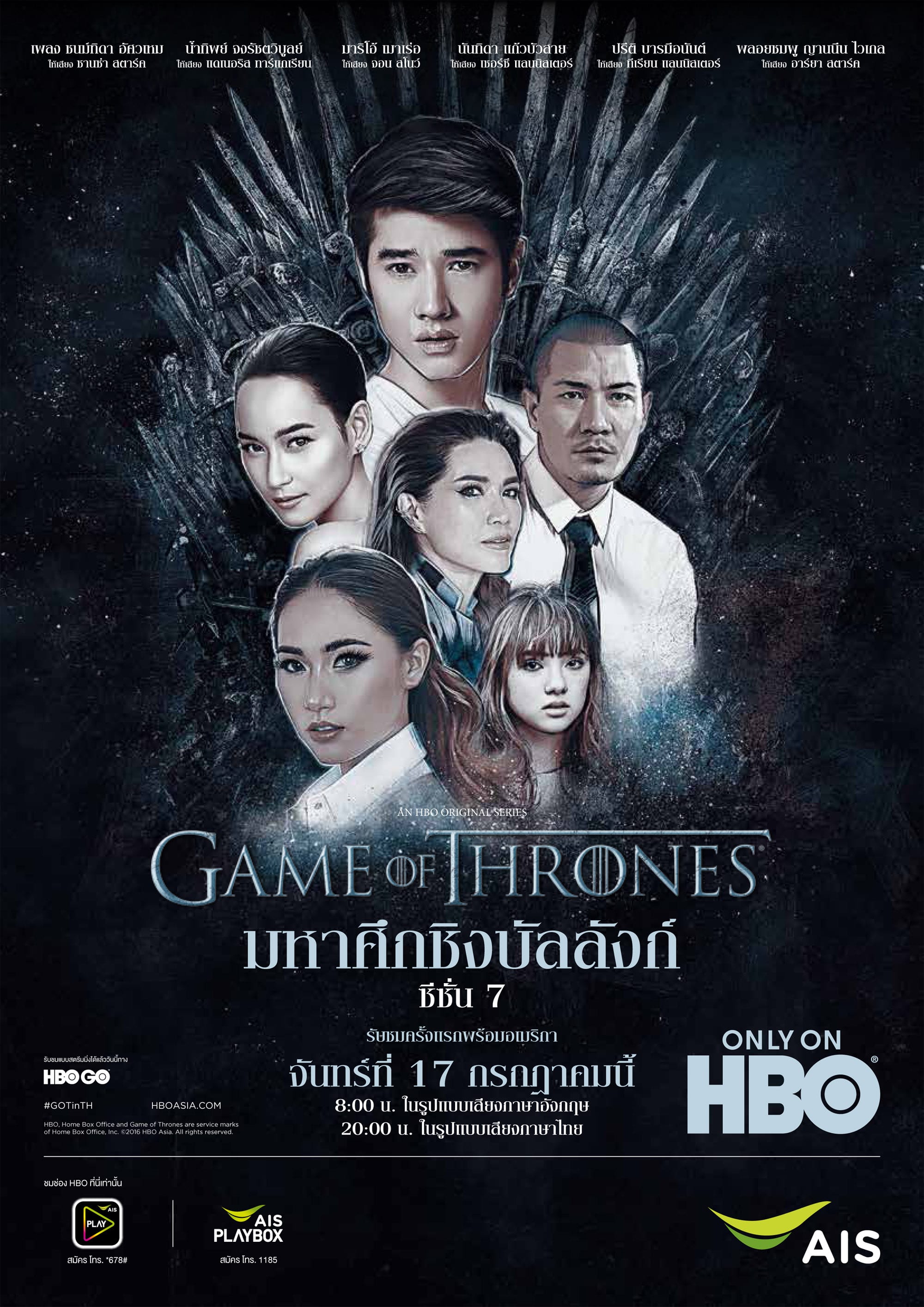 GOTs7