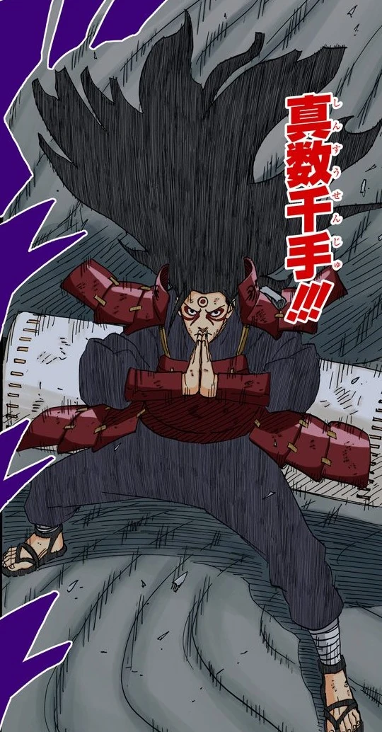 Hashirama