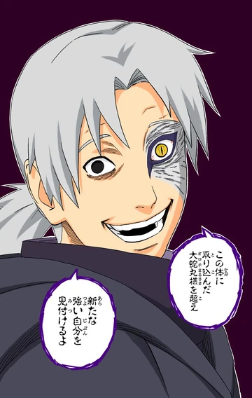 Kabuto