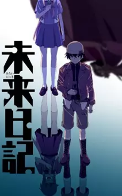 The Future Diary