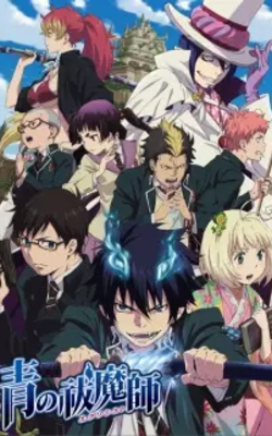 Blue Exorcist