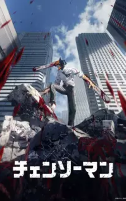 Chainsaw Man