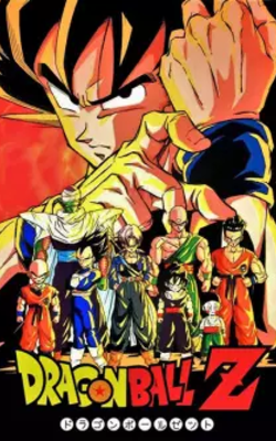 Dragon Ball Z