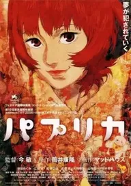 Paprika