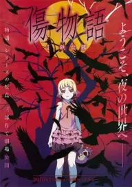 Kizu 1 