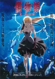 Kizu 2 