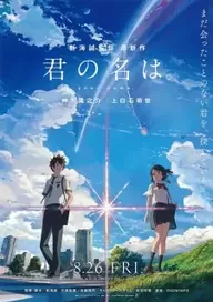 Your name