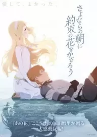 Maquia