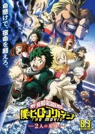 MHA