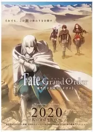 Camelot 1